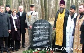 В Калининграде разбирались во лжи и правде Первой мировой войны