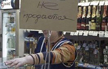 Об установлении ограничения времени продажи алкогольной продукции