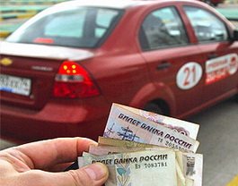 В Калининградской области больше всего снизят транспортный налог для малолитражек