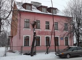 На встречу юбилею МАОУ ДОД ЦДОД «ДЮСТЦ»  «НАМ 50»