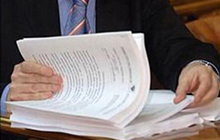 План проведения администрацией муниципального образования плановых проверок