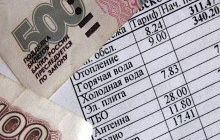 В 2011 году в регионе электроэнергия, тепло и вода снова дорожают