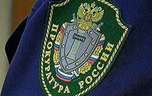 Прокурор в Гусеве потребовал разместить информацию о тарифах ЖКХ в Интернет