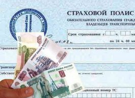 В Калининграде ОАО «Межотраслевой страховой центр» рассчитается с клиентом