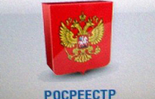 Пользоваться услугами по получению кадастра недвижимости стало ещё удобнее