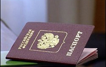 Администрация принимает заявления по содействию переселения в РФ соотечественников