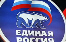 ЕР за пределами Калининграда: 11 мест в Облдуме из 11