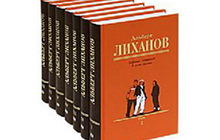 Все городские и сельские библиотеки области получат собрание книг Альберта Лиханова