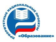 Определены лучшие педагоги региона!