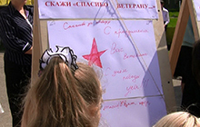 9 мая прошла акция «Скажи спасибо ветерану!»