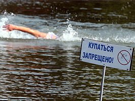 По данным Роспотребнадзора озеро Домашнее не готово к купальному сезону