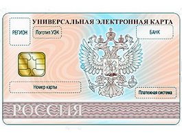 В Гусеве пройдёт семинар по вопросам внедрения электронной карты