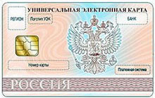 В Гусеве пройдёт семинар по вопросам внедрения электронной карты