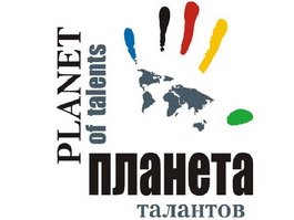 Наша юная землячка стала обладателем гран-при на конкурсе-фестивале «Урал собирает друзей»