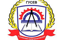 Гусевский политехникум завоевал серебро по итогам Молодёжных игр в 2010-2011 учебном году
