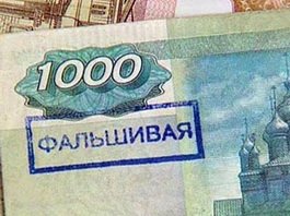 В Гусевском банке обнаружена 1000 рублёвая купюра с признаками подделки