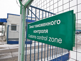 Цуканов зарезервировал 31 га под Гусевым для строительства таможенно-логистического терминала