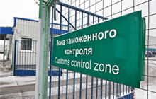 Цуканов зарезервировал 31 га под Гусевым для строительства таможенно-логистического терминала