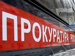 Гусевской прокуратурой проводится проверка соблюдения трудового законодательства в части выплат минимального размера оплаты труда