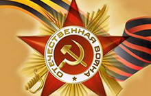 Программа мероприятий посвященных 67-й годовщине со дня Победы