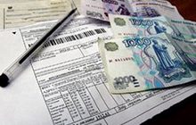 Администрация Гусева объявляет открытый конкурс на предоставление субсидий