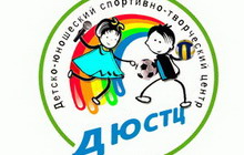 Детско-юношеский спортивно-творческий центр объявляет набор  на 2014-2015 учебный год