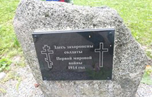 11 ноября на захоронении солдат расположенных на территории ФОКа пройдёт траурно-праздничное мероприятие