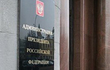 Илья Шуманов: Администрация президента занялась проверкой конфликта интересов Николая Цуканова при победах «Аматела»