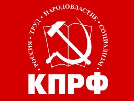 25 января состоялось партийное собрание Гусевских  коммунистов