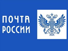 Гусевская прокуратура устранила нарушения закона при оказании услуг почтовой связи