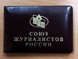 Главред газеты из Гусева просит Союз журналистов защитить его от местных властей