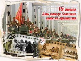 15 февраля 2014 года в городском Доме Культуры прошел памятный концерт