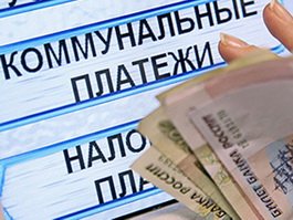 Где наши деньги ООО «Управляющая компания»?
