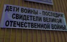 В Гусеве прошло собрание организации «Дети войны», после всех желающих пригласили в Калининград