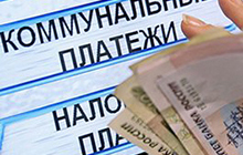 Где наши деньги ООО «Управляющая компания»?