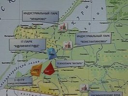 В Гусеве обсудили проекты изменений законодательства об Особой экономической зоне