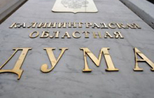 Жители посёлка Новостроевка пытаются изменить в названии своего населенного пункта две буквы