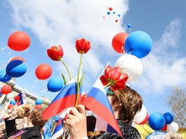 Анонс мероприятий на первомайские праздники