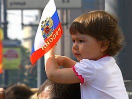 Патриотическое воспитание в семье