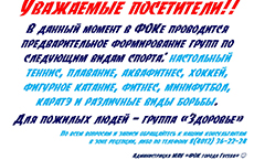 Предварительное формирование групп