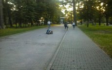 Парк