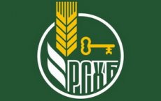 Россельхозбанк разработал «Формулу успеха» для вкладчиков