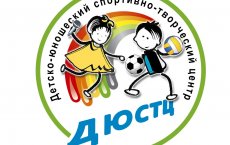 ДЮСТЦ получил звание лауреата «Лучшее учреждение дополнительного образования детей - 2015»
