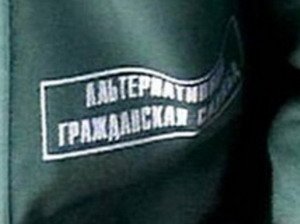 В отношении жителя Гусева возбуждено уголовное дело по факту уклонения от прохождения альтернативной гражданской службы