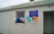 Обороты фирмы «Аматэл» родственников губернатора в 2013 году выросли на 58%