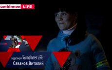 Gumbinnen L!fe - Квест-игра «Nite Liga»