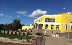 Гусевская администрация объявила конкурс на должность директора ФОКа