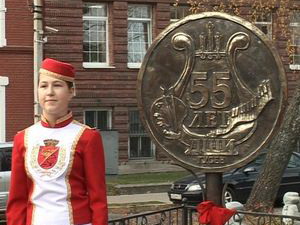 В Гусеве отметили юбилей Детской школы искусств