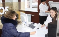 22 декабря в Гусеве состоится торжественная церемония открытия многофункционального центра (МФЦ)
