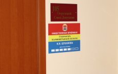 В Гусеве откроется общественная приемная губернатора